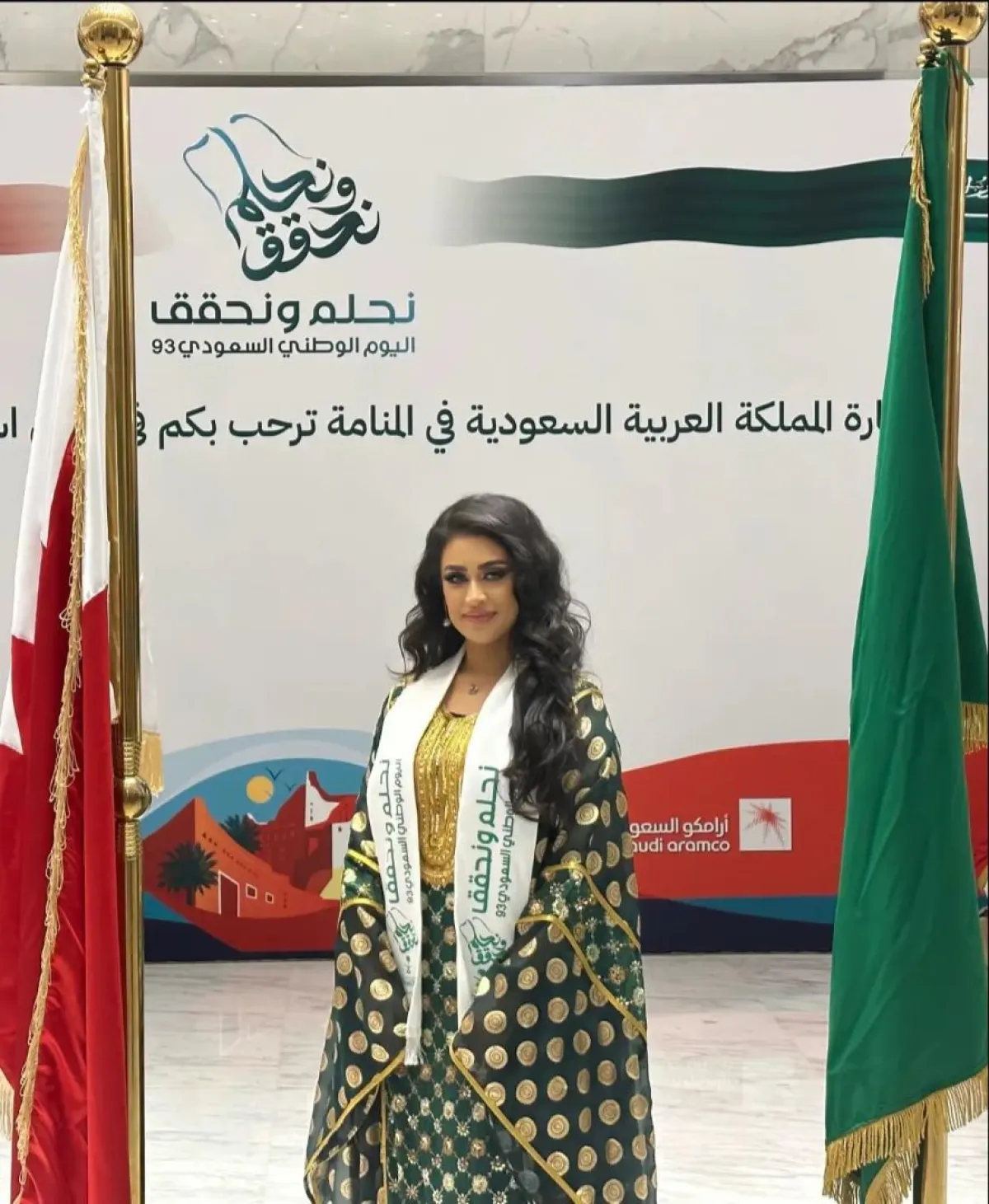 المذيعة سبيكة الدوسري