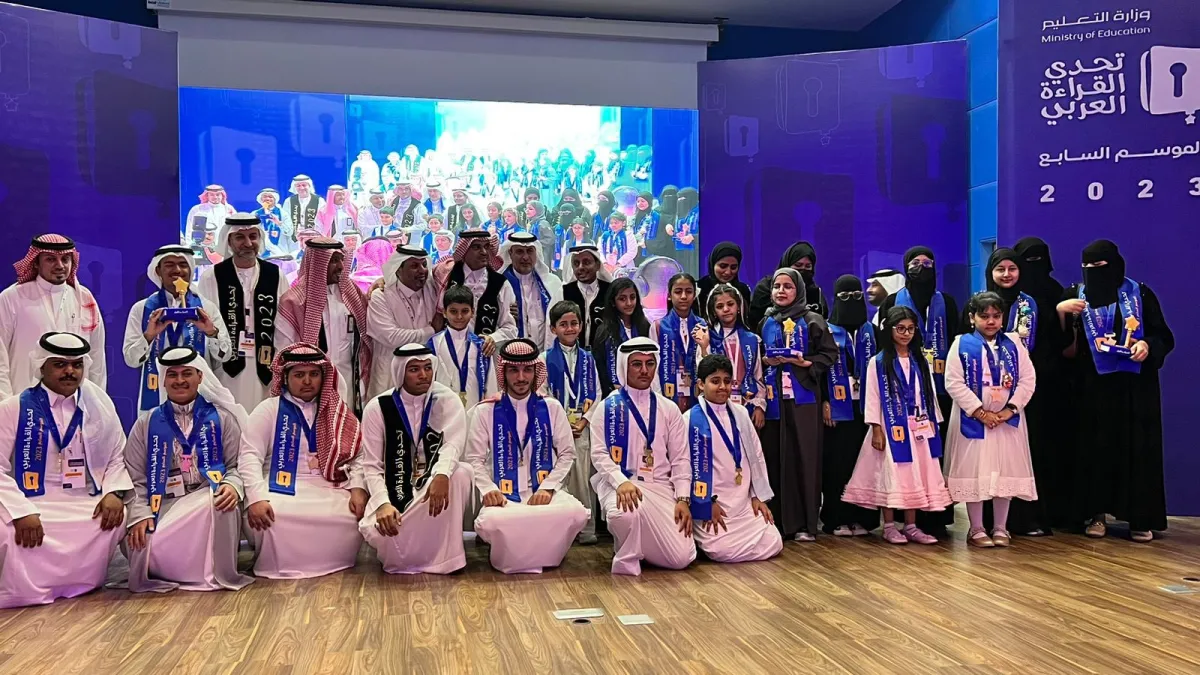 التعليم السعودية تكرم الأوائل من طلاب المملكة في مسابقة تحدي القراءة العربي لعام 2023 - الصورة من حساب التعليم السعودية على منصة إكس "تويتر سابقا"
