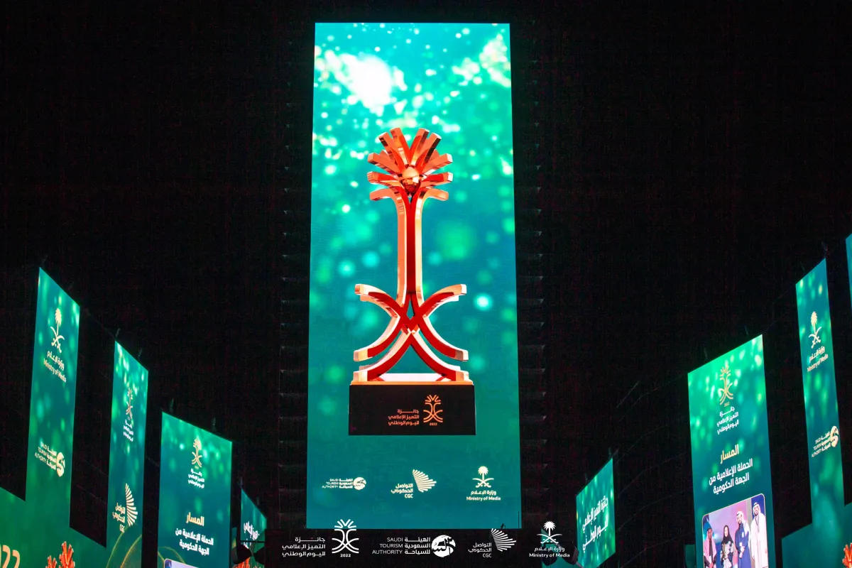 وزارة الإعلام السعودية تطلق جائزة التميز الإعلامي للمبدعين عبر 6 مسارات - الصورة من حساب جائزة التميز الإعلامي لعام 2022 على منصة إكس