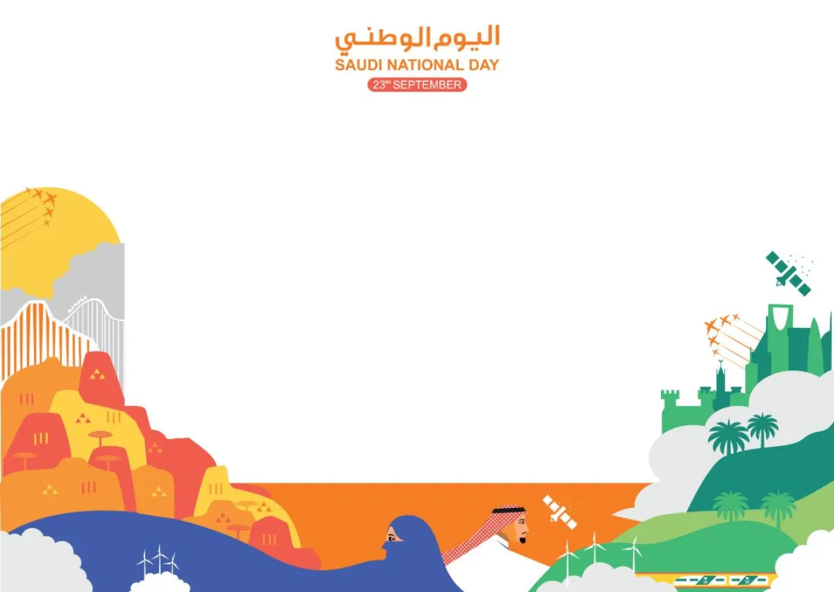 صورة تعبر عن اليوم الوطني السعودي