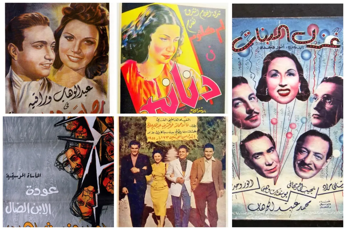 بوسترات مجمعة للأفلام - الصور الأصلية من أرشيف المحرر