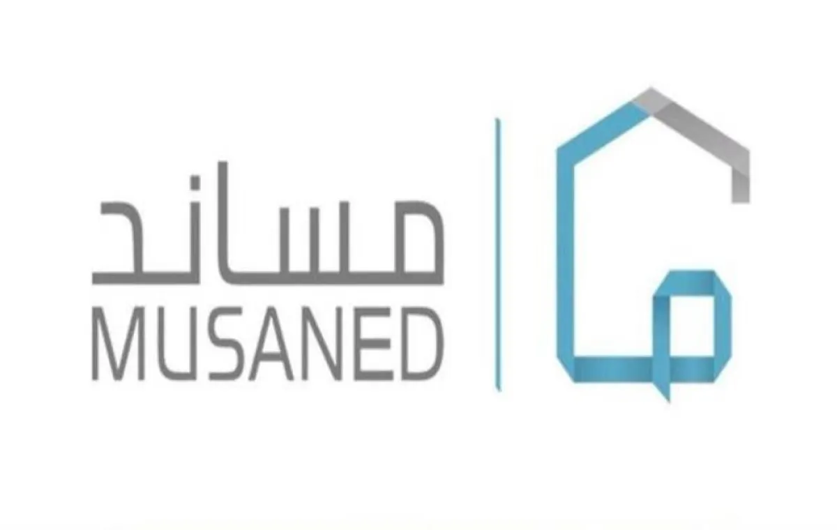 منصة مساند السعودية: يهدف التأمين على عقود العمالة المنزلية الجديدة إلى حفظ حقوق صاحب العمل والعامل