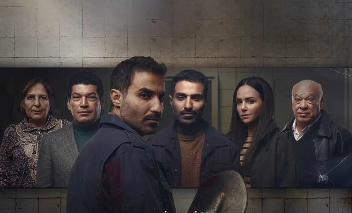 بوستر مسلسل سفاح الجيزة - الصورة من الشركة المنتجة للعمل