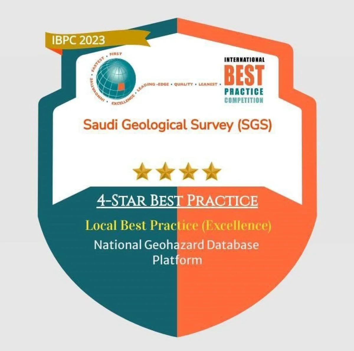 هيئة المساحة الجيولوجية