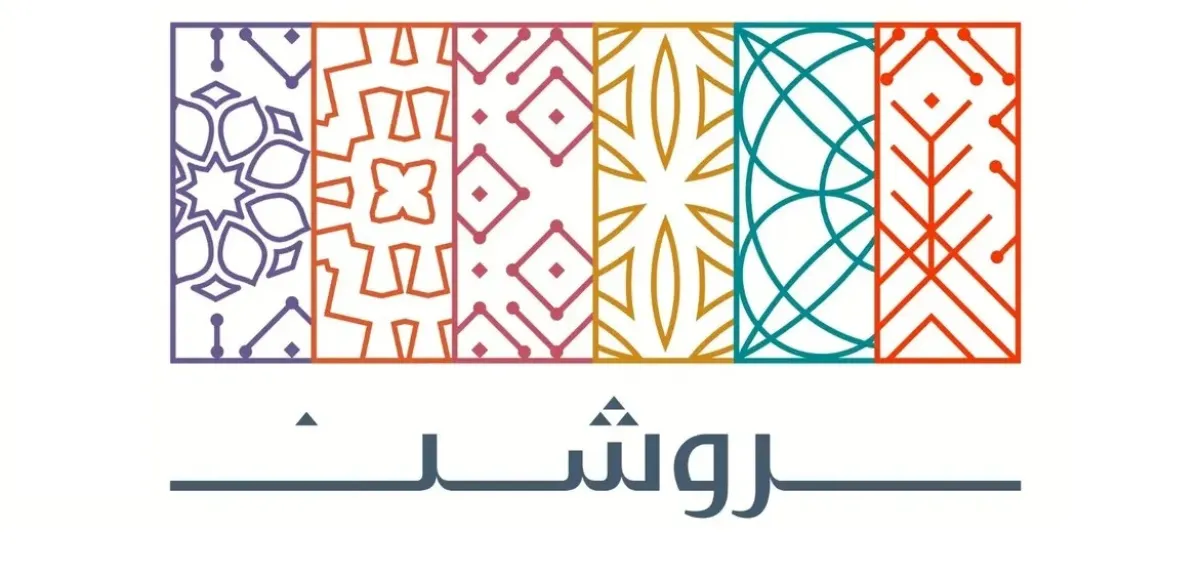 "روشن" تحصد لقب أفضل مطور عقاري في منطقة الخليج لعام 2023 