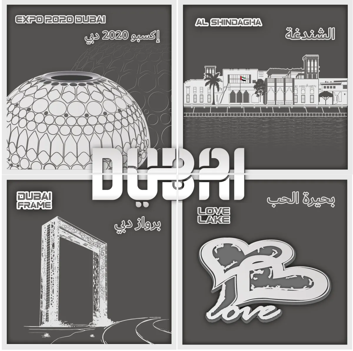 الأماكن المخصصة للسباق. الصورة من wam