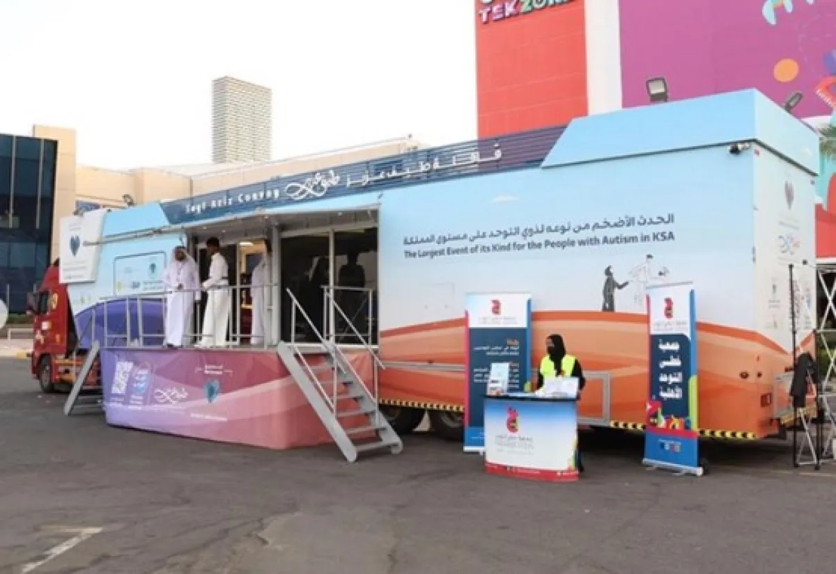 قافلة طيف عزيز