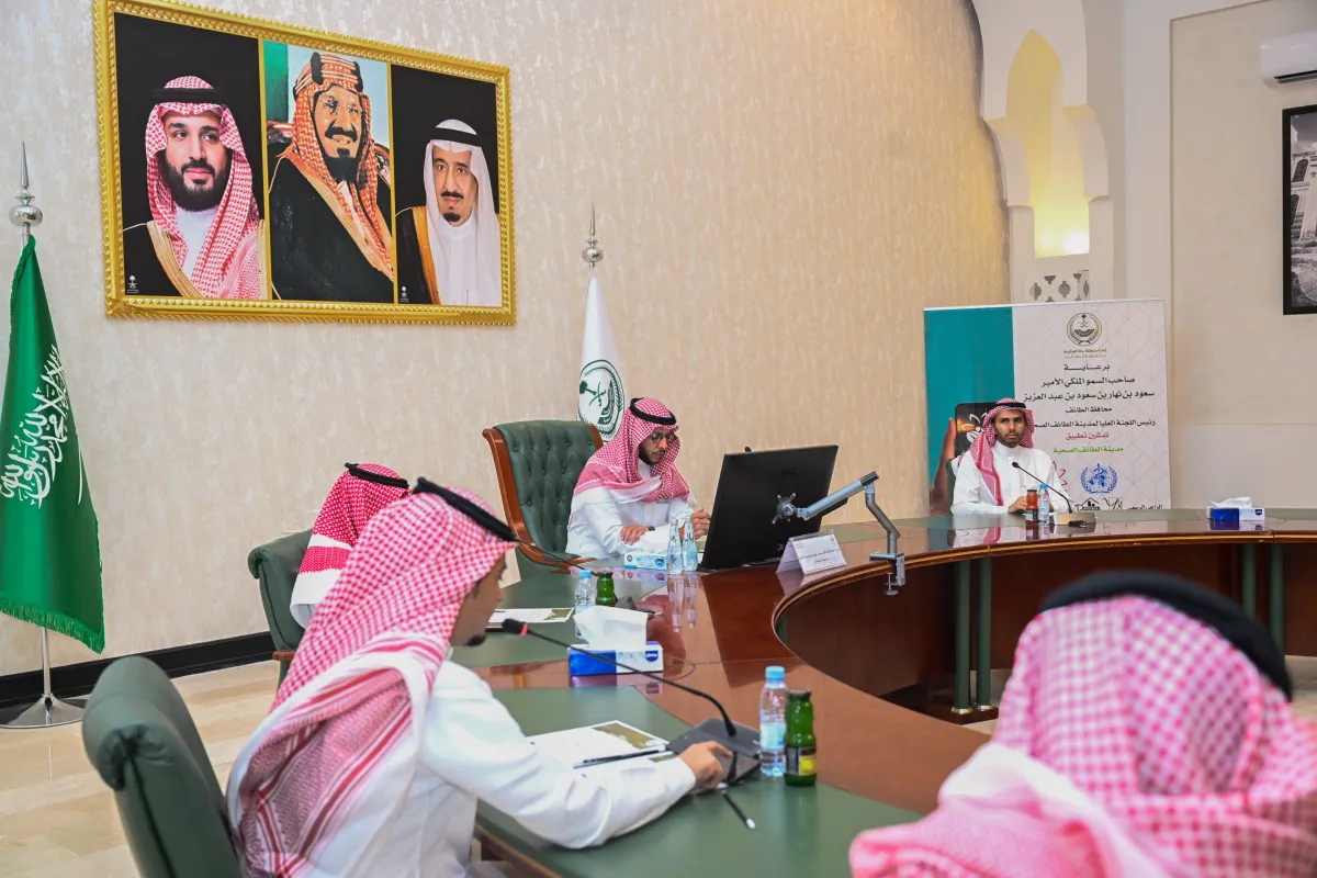 محافظ الطائف يدشن تطبيق المدن الصحية الأول. الصورة من الحساب الرسمي لمحافظة الطائف على منصة x