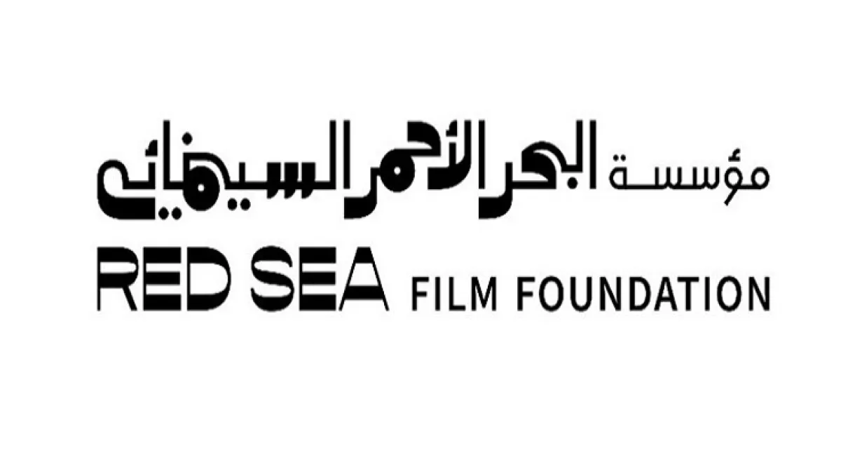 مهرجان البحر الأحمر