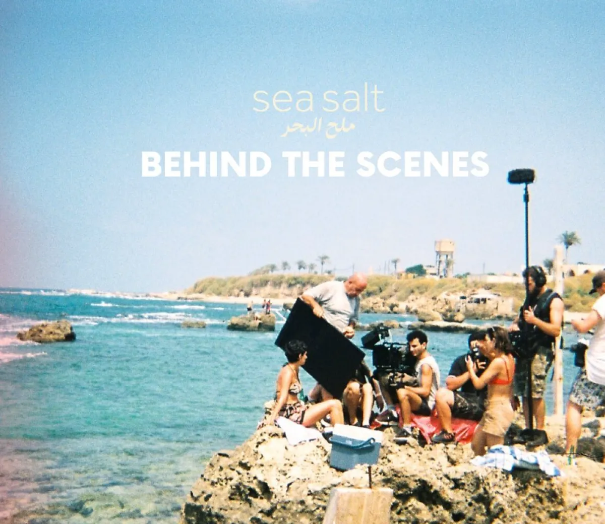 كواليس تصوير فيلم 