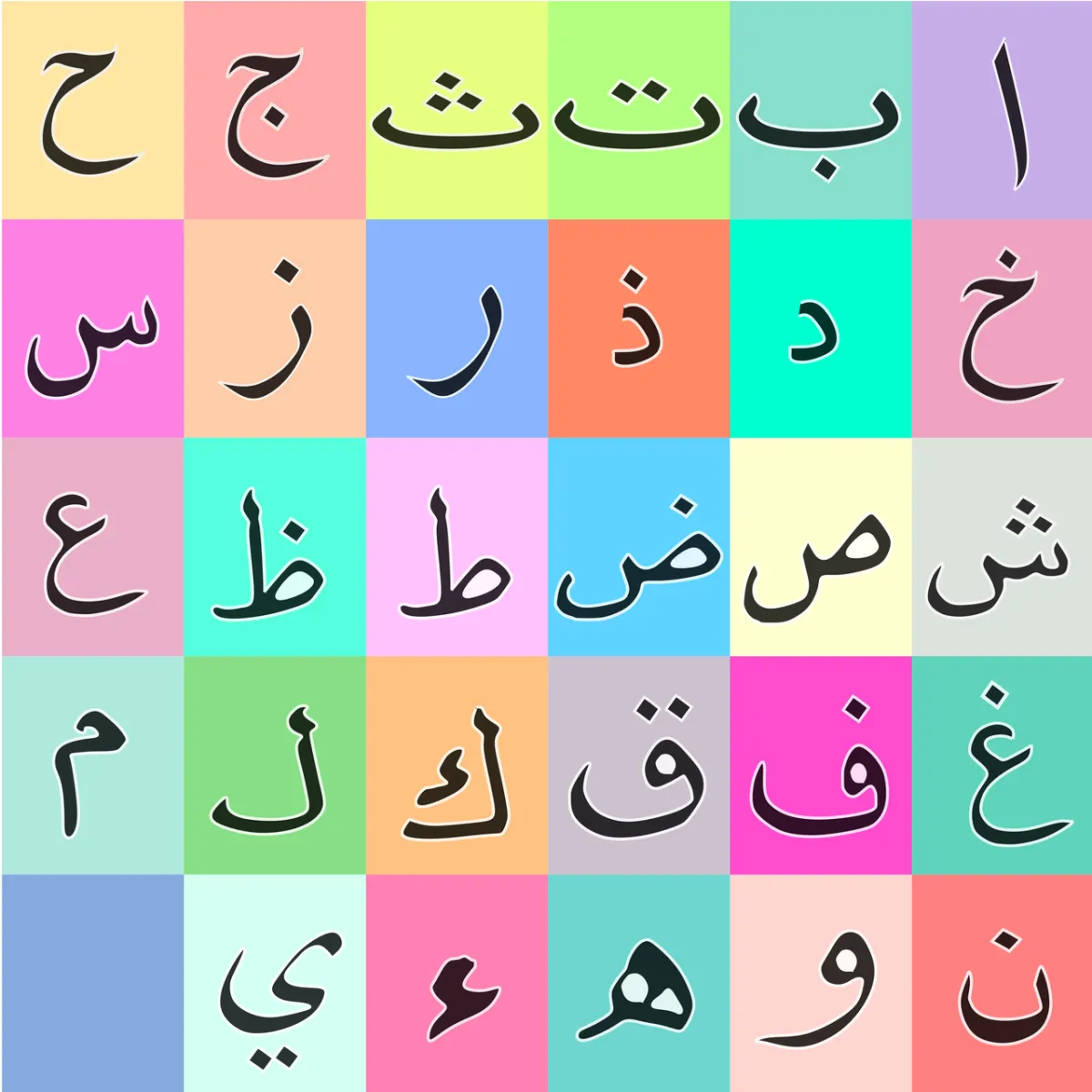 صورة كتاب العربية للأطفال