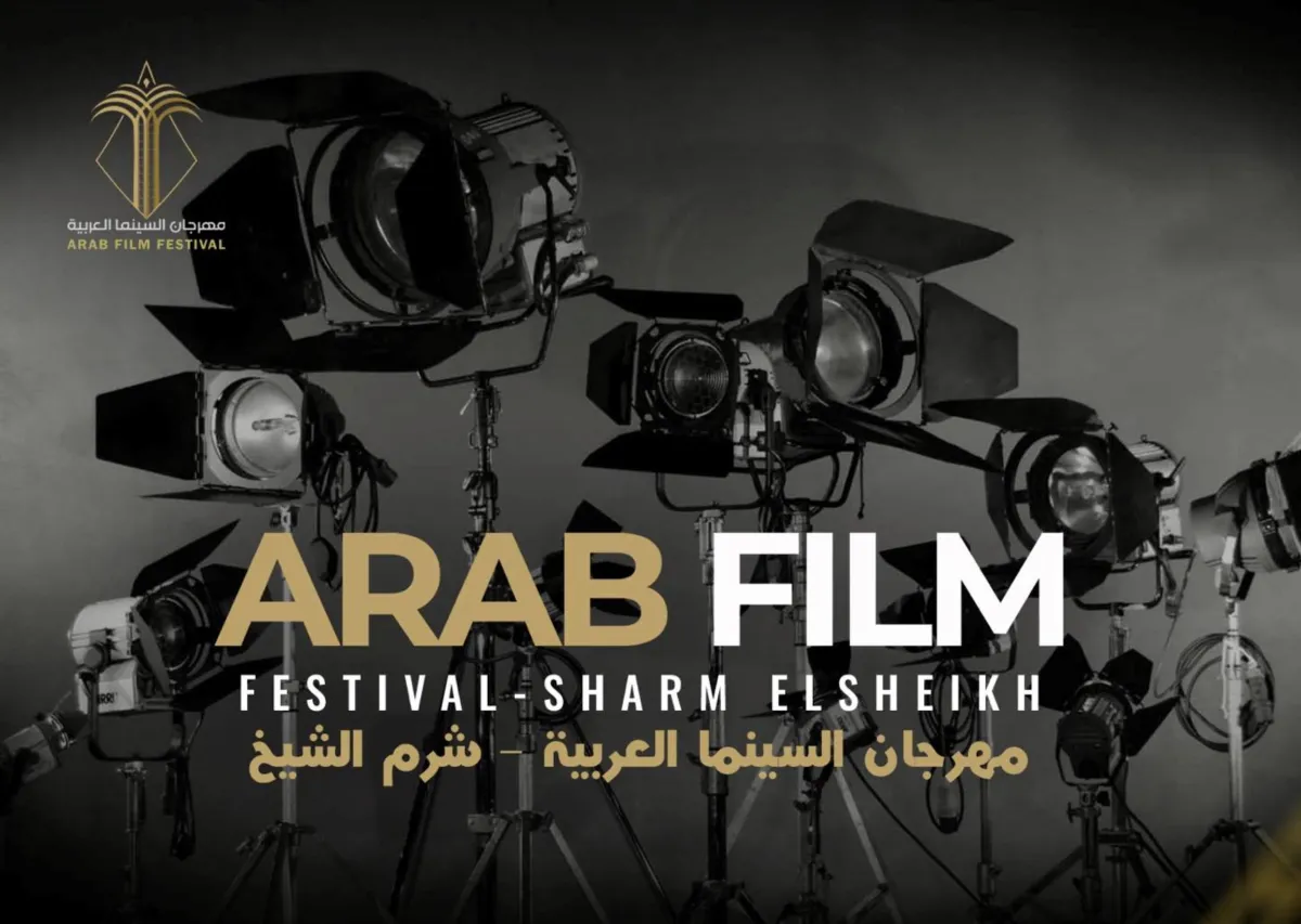 شعار المهرجان - الصورة من المركز الإعلامي