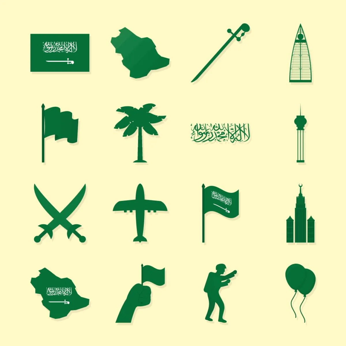 صورة تحمل شعارات تعبر عن انجازات المملكة