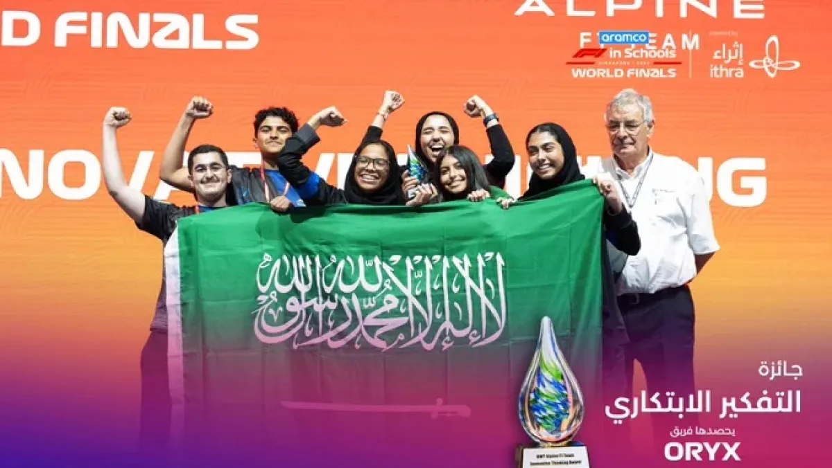 فريق أوريكس ممثل السعودية في سنغافورة يحتفل بفوزه بجائزة التفكير الابتكاري.  الصورة من الحساب الرسمي لـF1inschoolsKsa على منصة x
