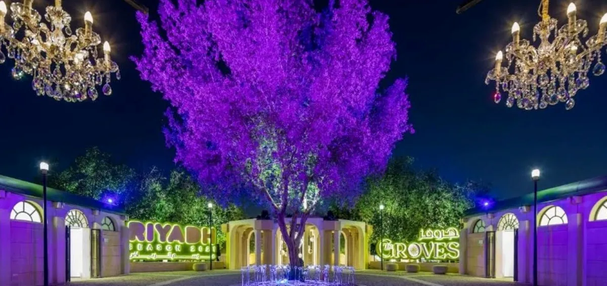 ذا جروفز- الصورة من موقع ذا جروفر على تويتر