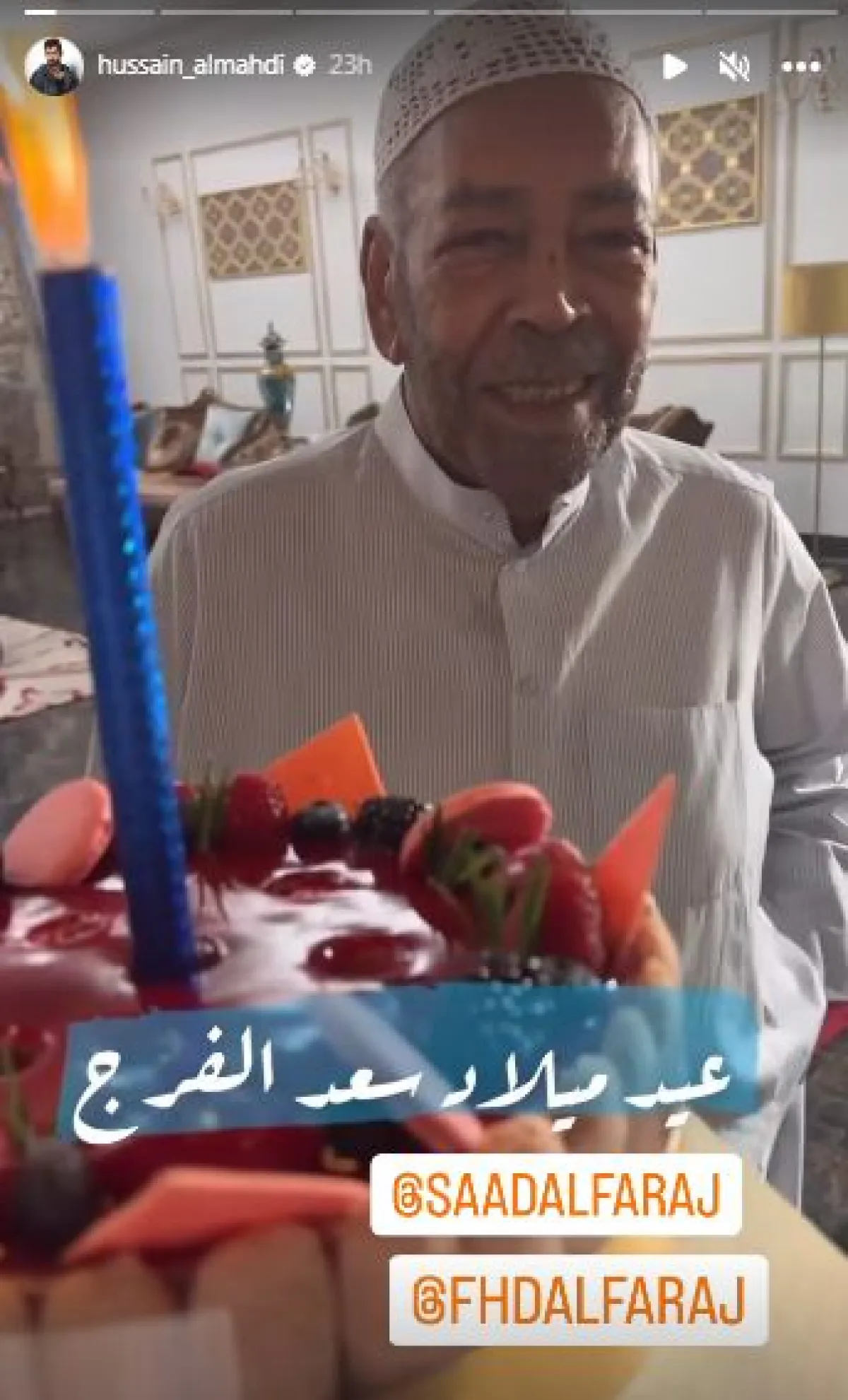 سكرين شوت عبر خاصية الاستوري من حساب الفنان حسين المهدي على إنستغرام