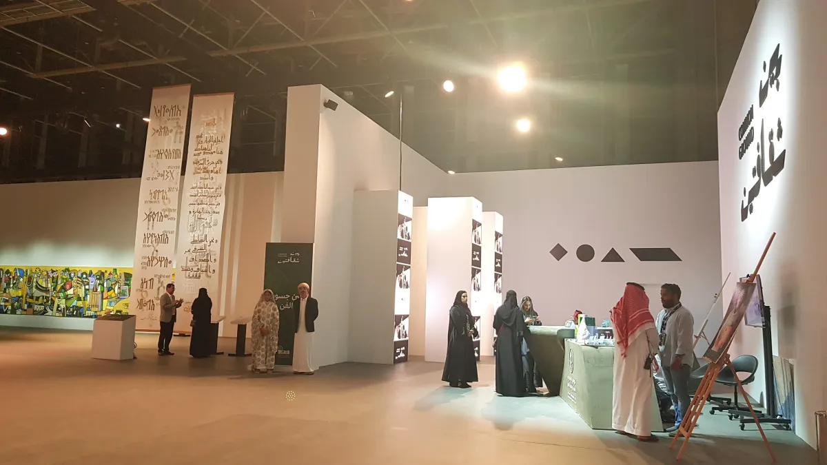 صورة من داخل أقسام المعرض