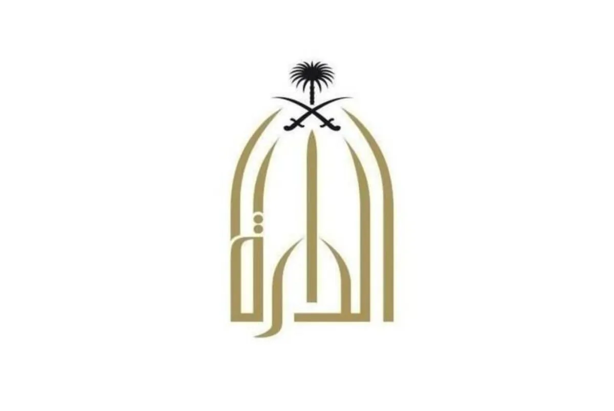 دارة الملك عبدالعزيز تصدر دليلا للمحتوى الإعلامي الخاص باليوم الوطني السعودي 93