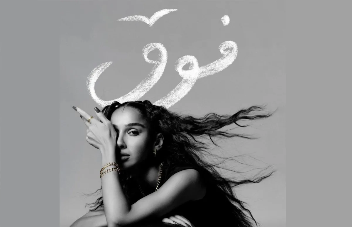 المصممة مع اسم المجموعة في صورة ترويجية- من صفحة العلامة على إنستغرام