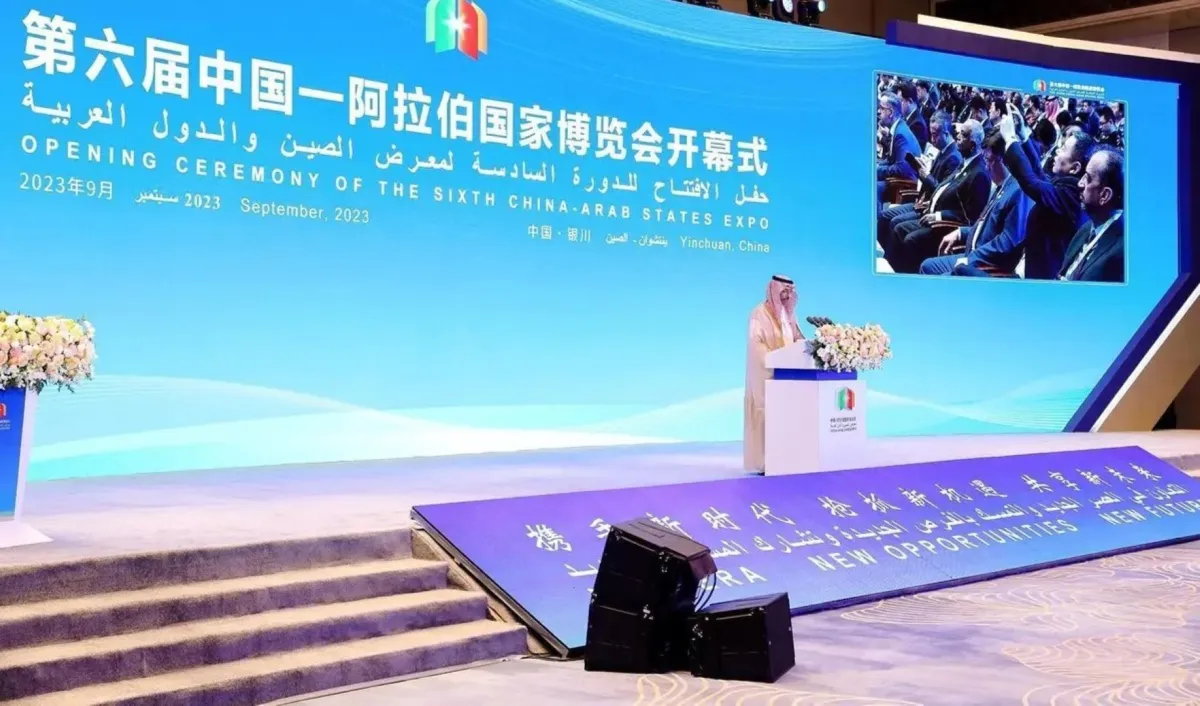 المملكة العربية السعودية