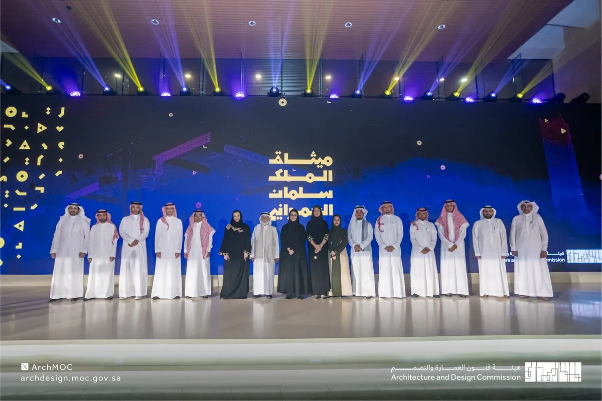 هيئة فنون العمارة