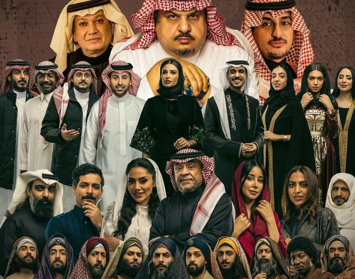 بوستر مسرحية "معلقاتنا امتداد أجداد"- الصورة من صفحة الأمير الشاعر عبدالرحمن بن مساعد على انستغرام 