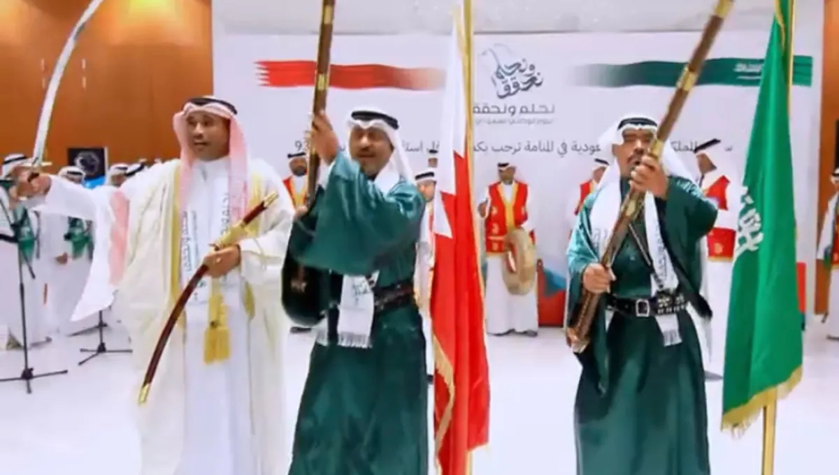 جانب من  العرضة السعودية بحفل السفارة بمملكة البحرين 