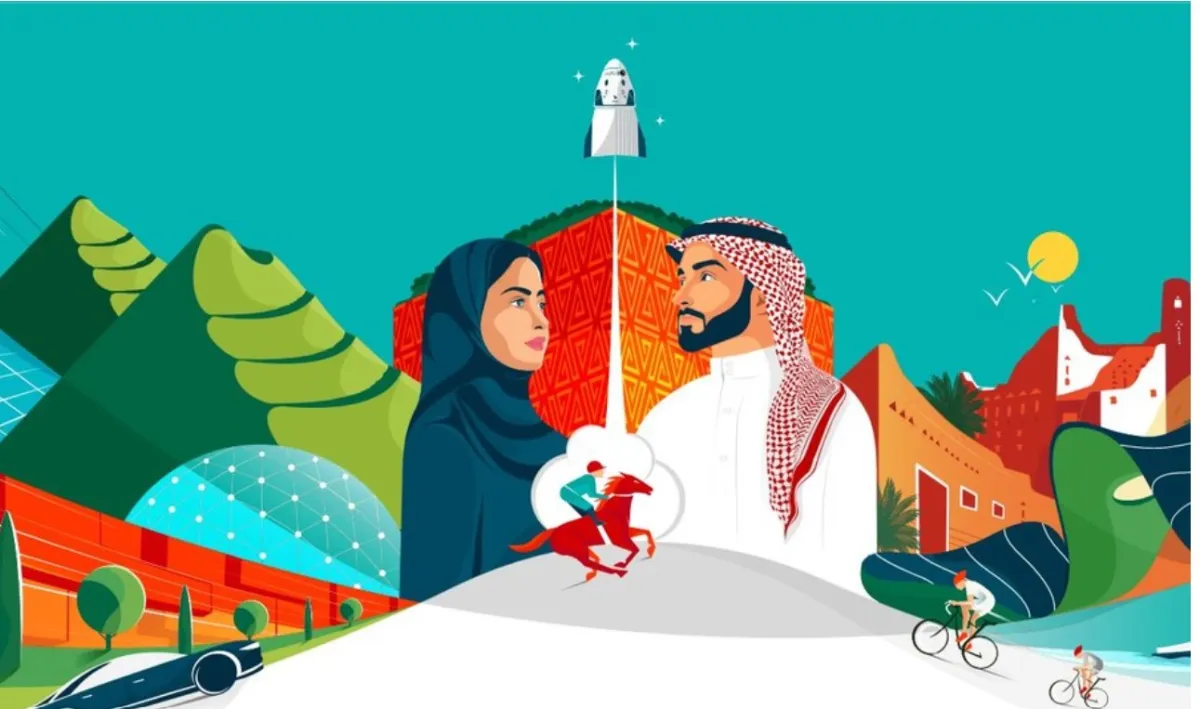 اليوم الوطني السعودي الـ 93