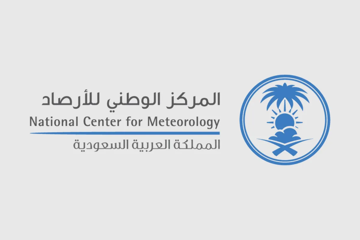 المركز الوطني للأرصاد