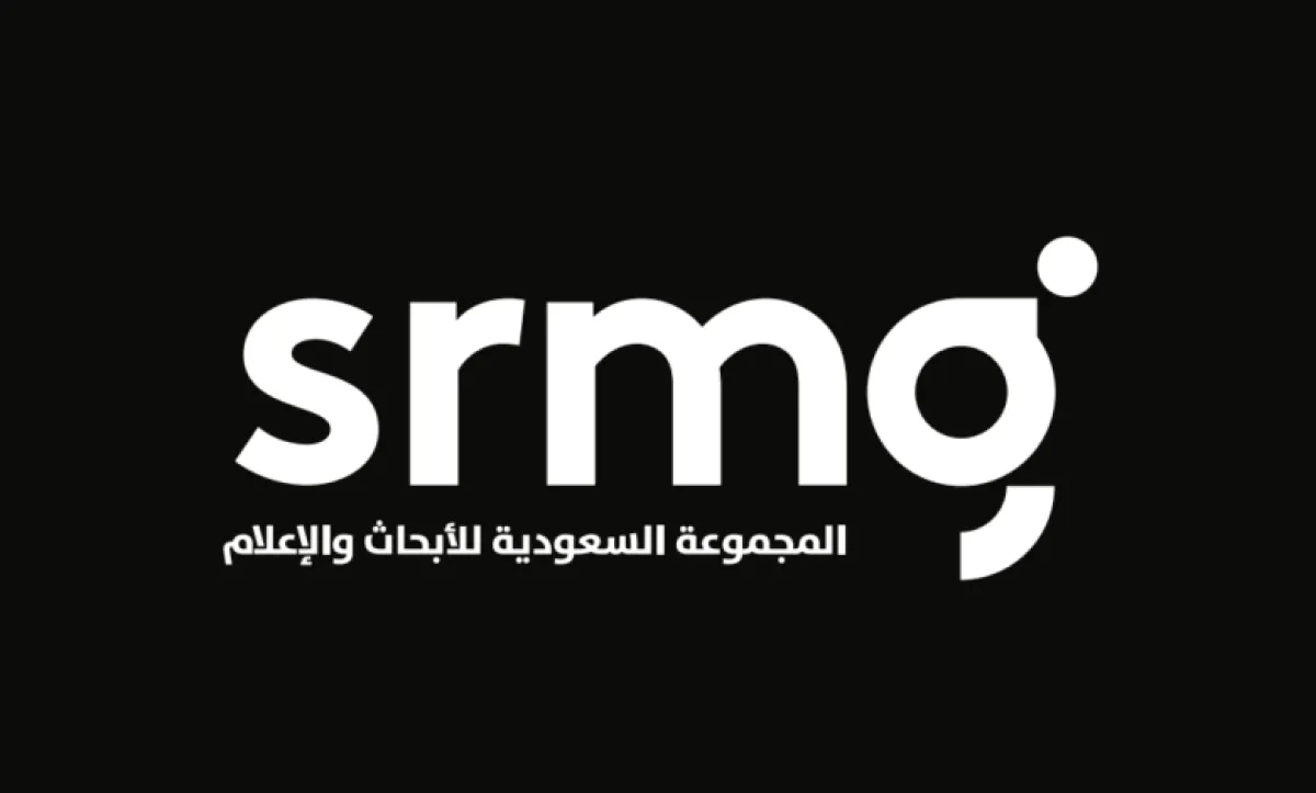 للمجموعة السعودية للأبحاث والإعلام