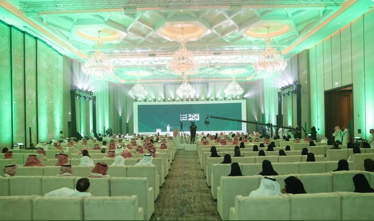 حفل إطلاق معجم الرياض. الصورة من حساب مجْمع الملك سلمان العالمي للغة العربية على منصة x