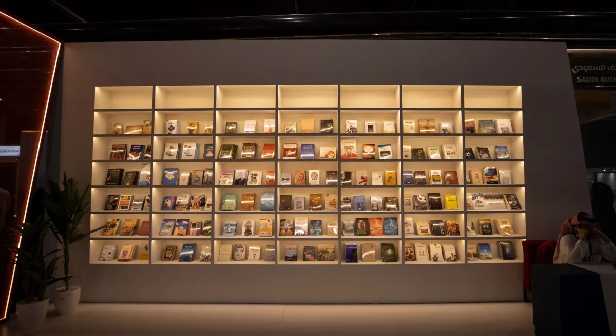 معرض الرياض الدولي للكتاب 2023