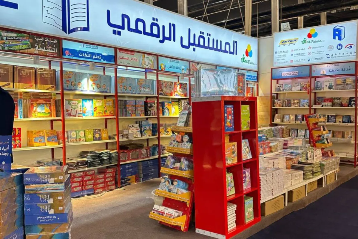 من دور العرض المشاركة في المعرض