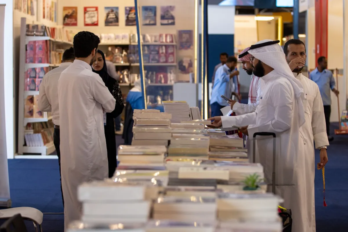 معرض الرياض الدولي للكتاب 2023