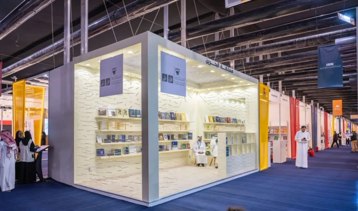 الركن البحريني في معرض الرياض الدولي للكتاب. الصورة من حساب هيئة البحرين للثقافة والآثار على منصة x