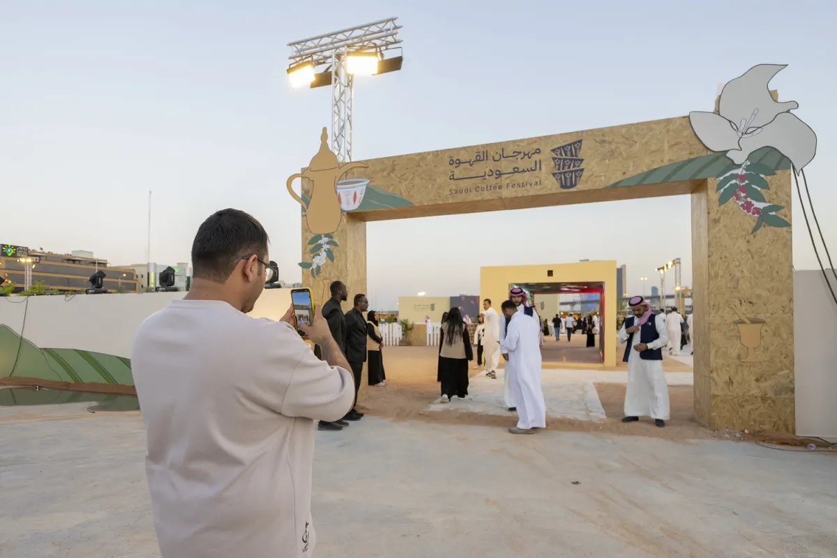 طريقة حجز تذاكر  مهرجان القهوة السعودية 2023 - الصورة من هيئة فنون الطهي