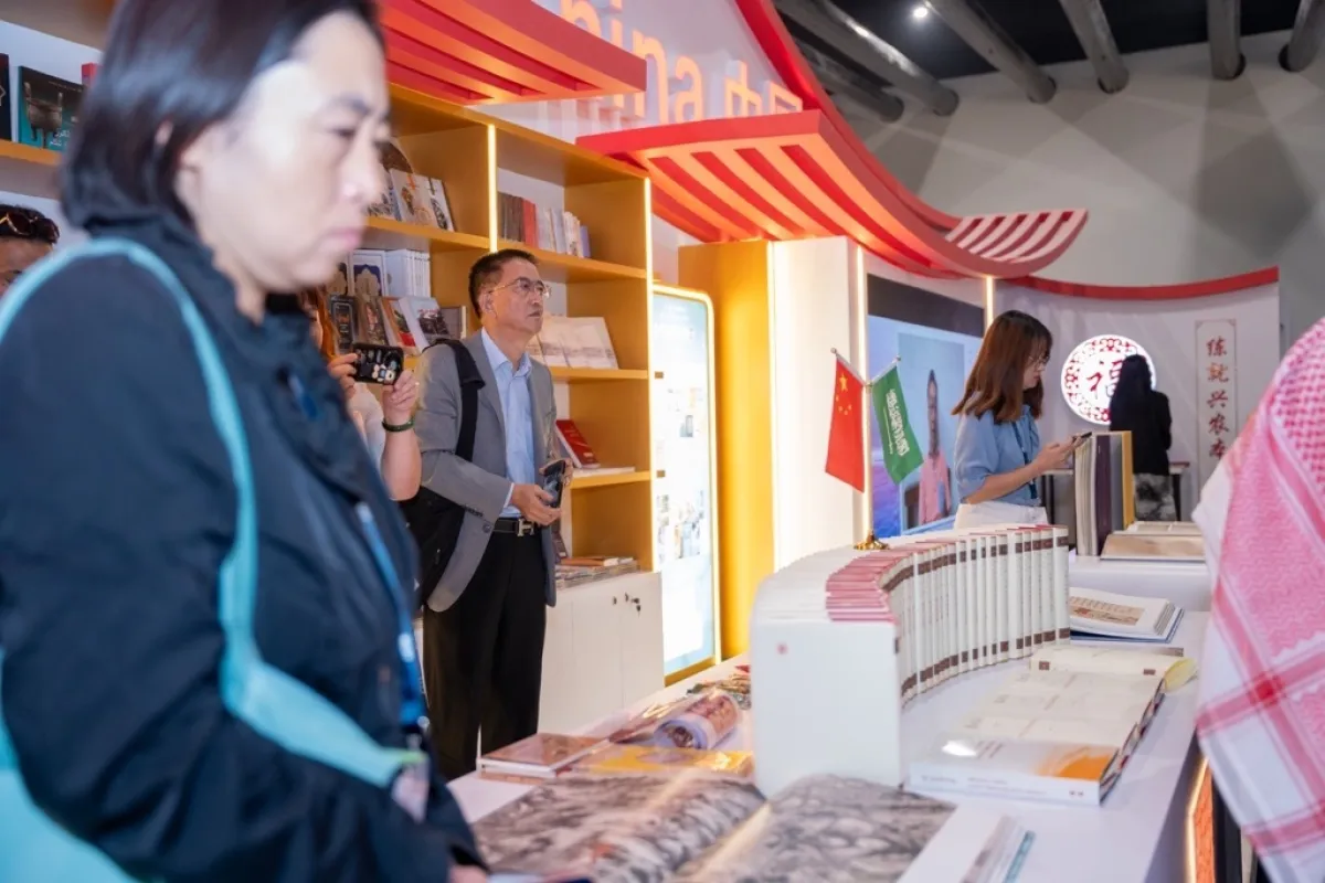  الجناح الصيني يعزز حضوره في معرض الرياض الدولي للكتاب 