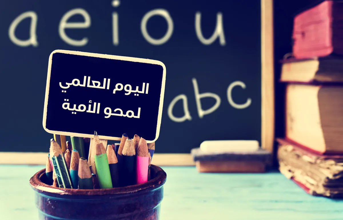 ملايين الشباب مازالوا يفتقدون مهارات القراءة والكتابة - الصورة من Shutterstock