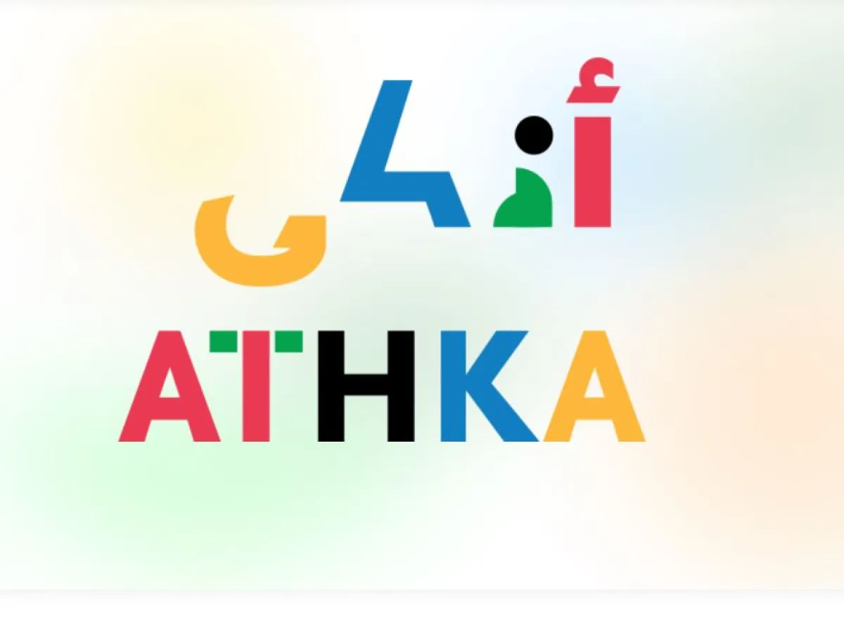 بأكثر من 8 آلاف مشاركة.. ارتفاع عدد مدارس السعودية ضمن مبادرة "ساعة الذكاء الاصطناعي" - الصورة من موقع الأولمبياد الوطني للبرمجة