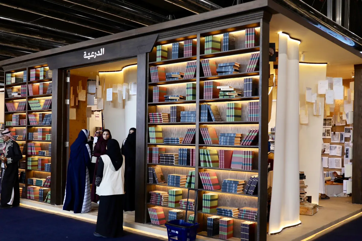 حضور مميز لجناح الدرعية في معرض الرياض الدولي للكتاب 2023 - الصورة من حساب هيئة الدرعية على منصة إكس