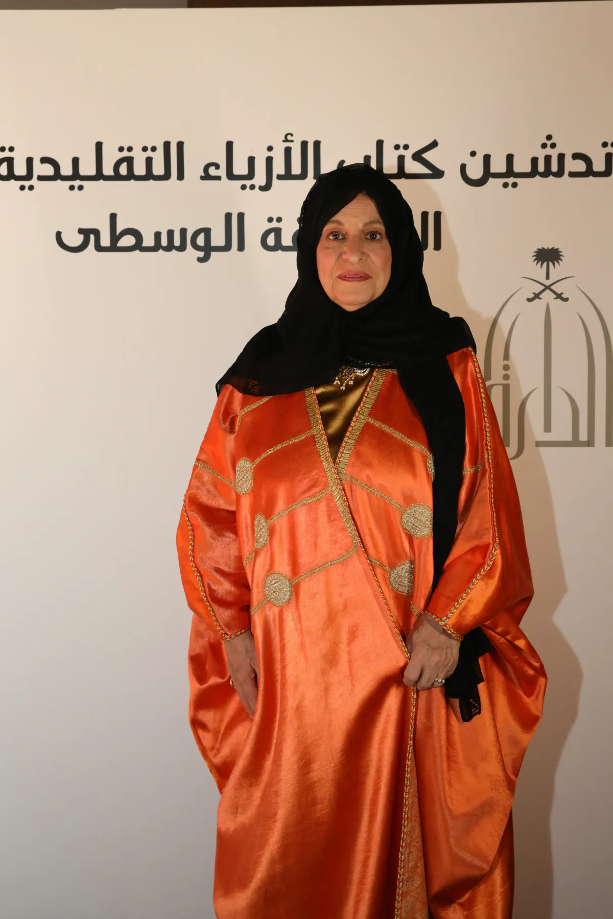 الدكتورة ليلى البسام مصممة وخبيرة أزياء تراثية