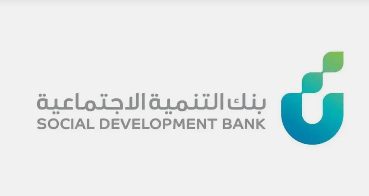 بنك التنمية الاجتماعية يطلق حملة "مسار 3500" لدعم الأسر المنتجة