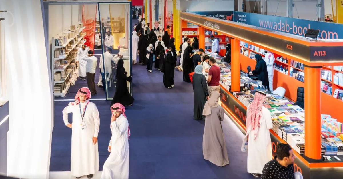 جوائز معرض الرياض الدولي للكتاب 2023 - الصورة من حساب معرض الرياض على منصة إكس