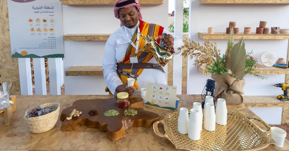 مهرجان القهوة السعودية.الصورة من هيئة فنون الطهي