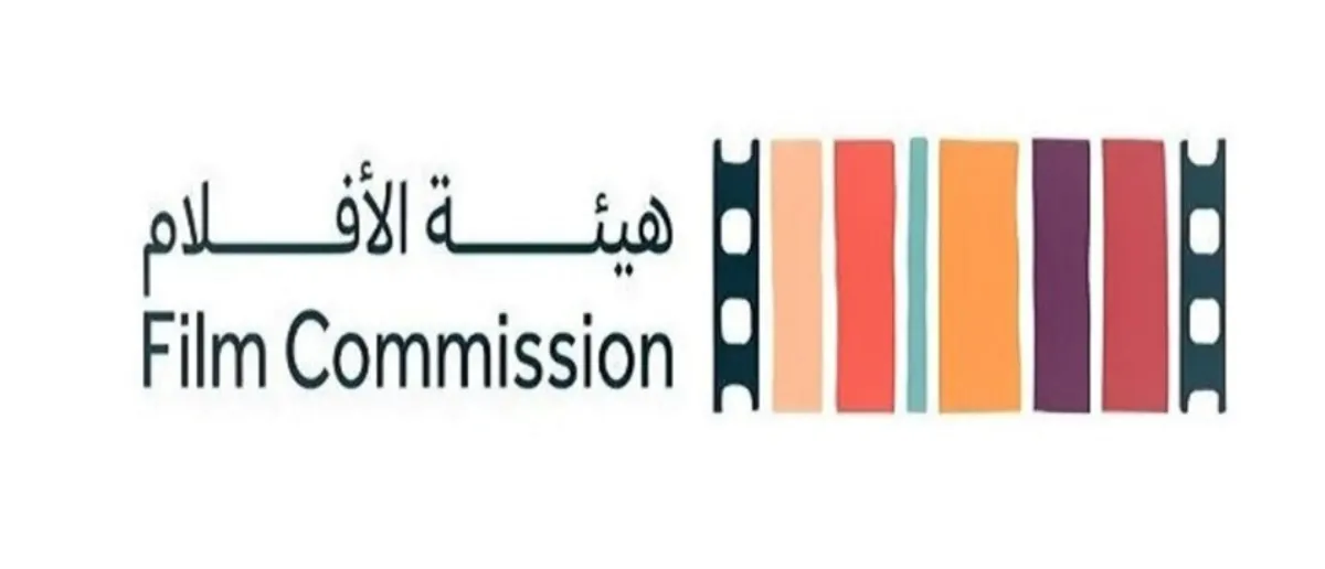 هئية الأفلام - الصورة من حسابها على تويتر