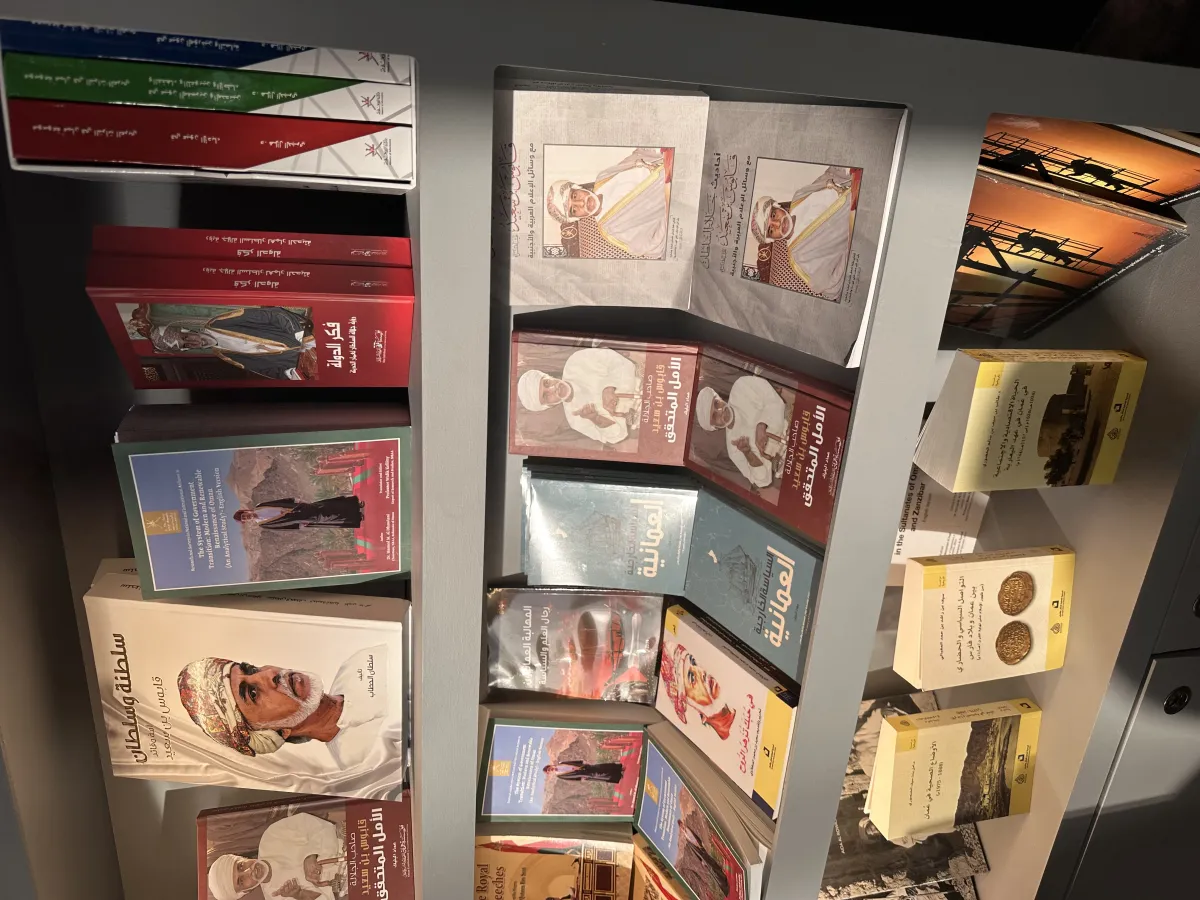 الجناح العماني