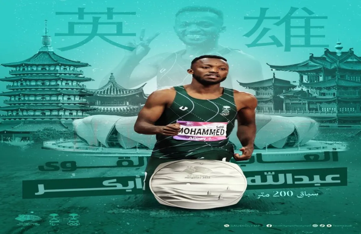 السعودي عبدالله أبكر يحصل على الميدالية الفضية في دور الألعاب الآسيوية