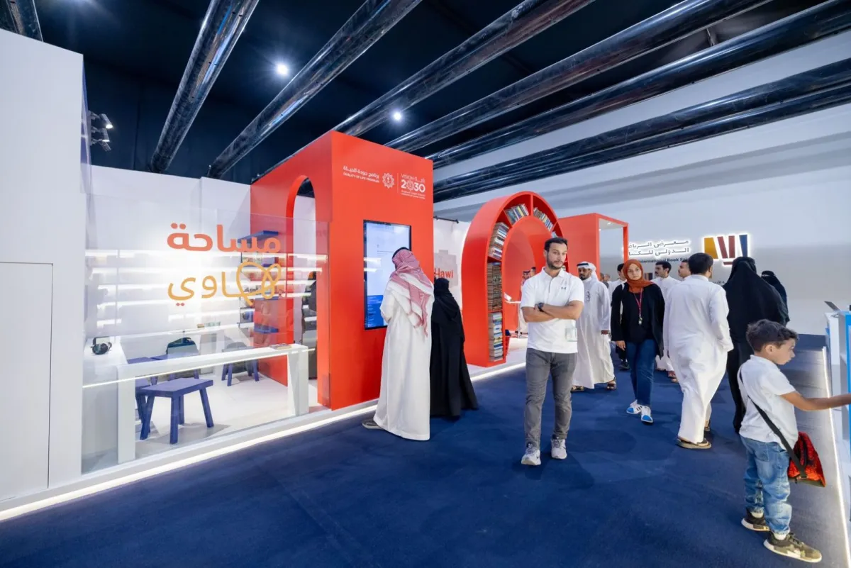 تهدف "هاوي" من هذه المشاركة إلى زيادة الوعي بمفهوم الهواية 