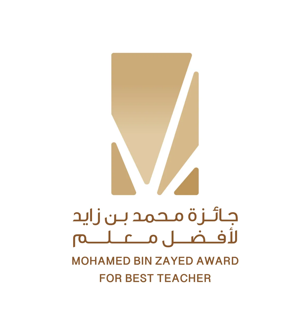 جائزة محمد بن زايد لأفضل معلم