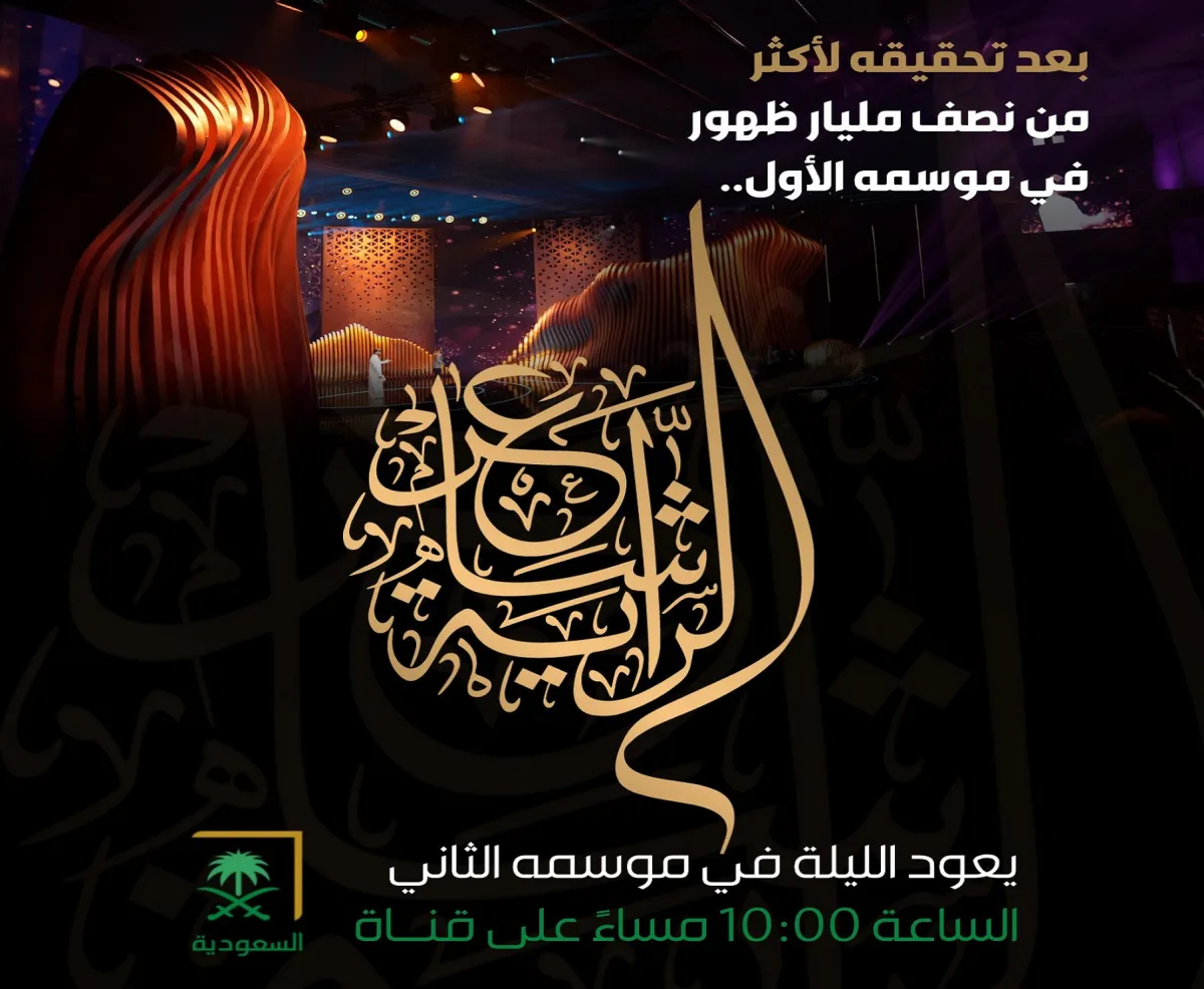 شاعر الراية